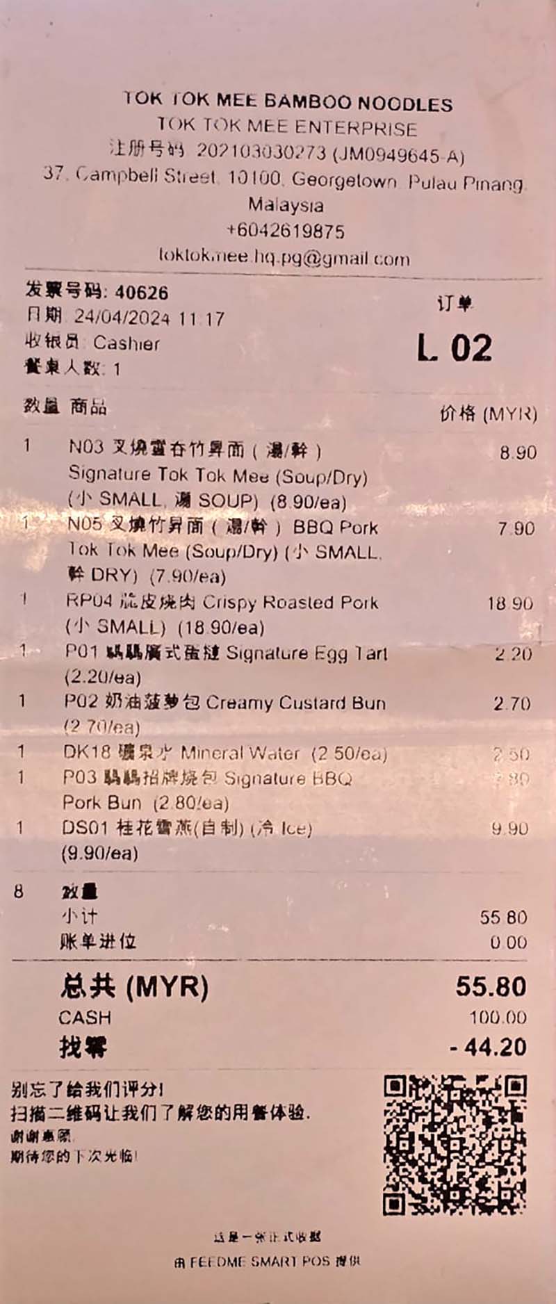 Tok Tok Mee Bamboo Noodle