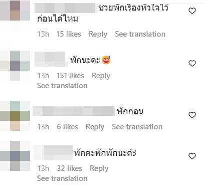 ทัวร์ลง ติ๊นา พาอิงฟ้าไปสิงคโปร์