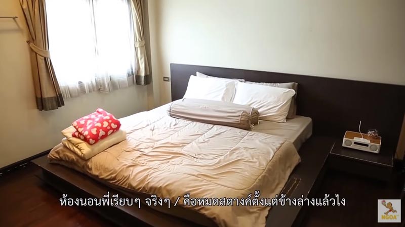 บ้านพิง ลําพระเพลิง