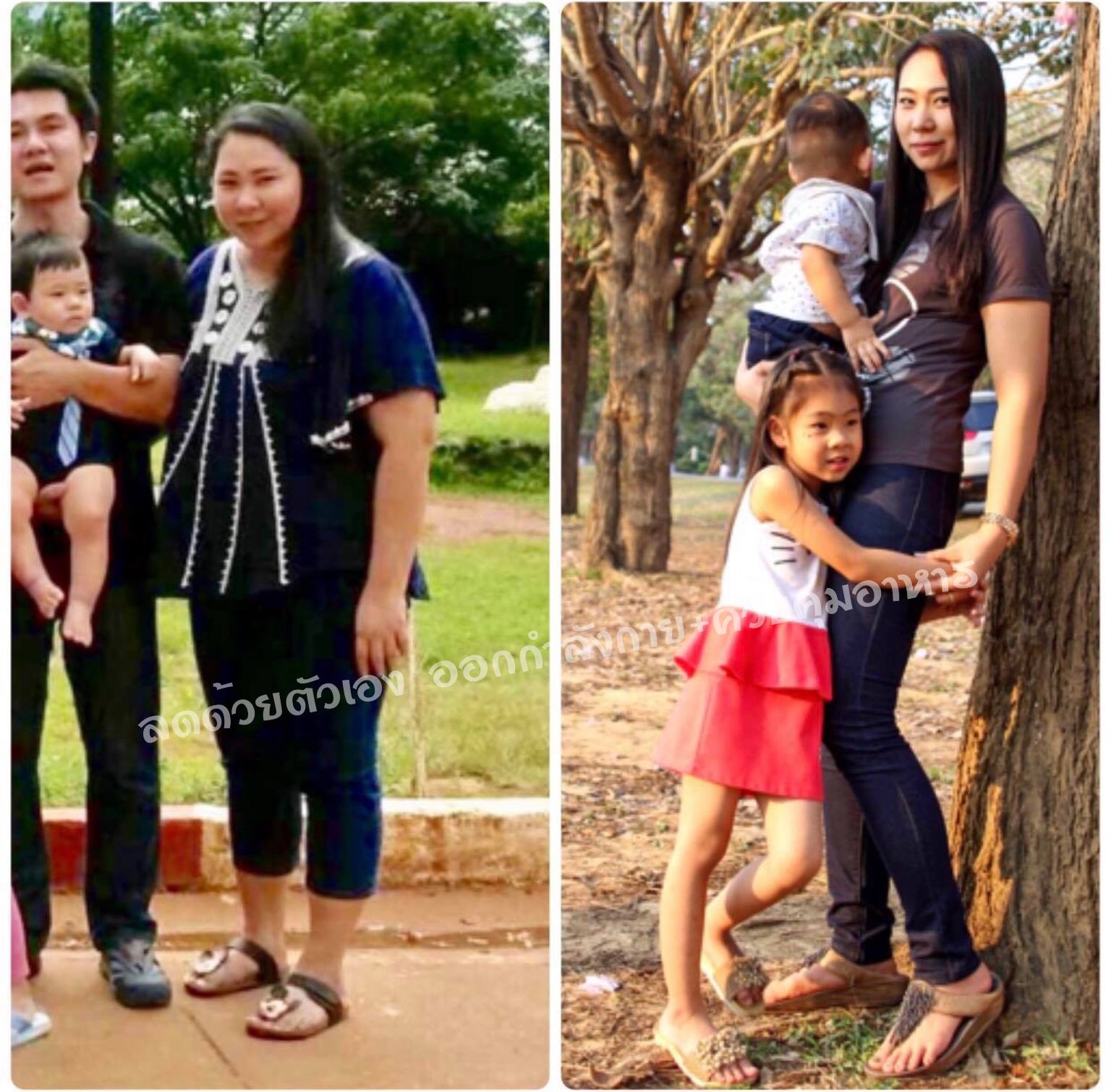 รีวิวลดน้ำหนัก