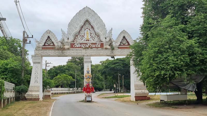 เที่ยวพิษณุโลก
