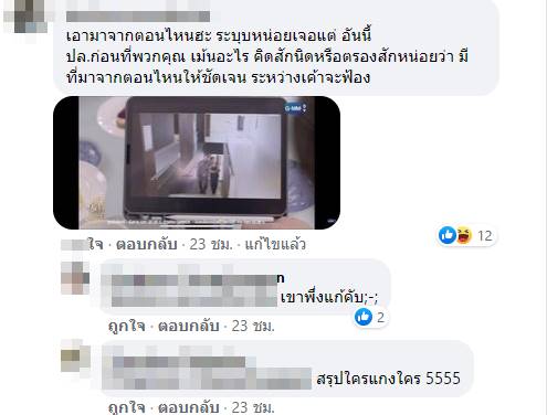 แห่แชร์ภาพจากซีรีส์ดัง