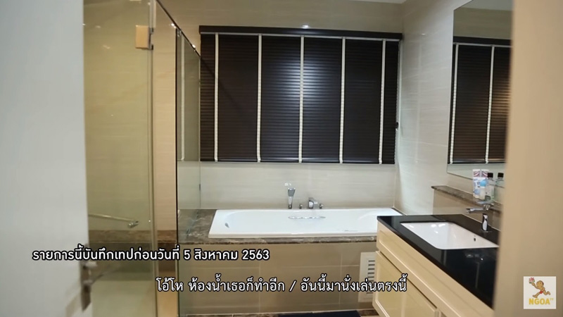 ห้องน้ำ