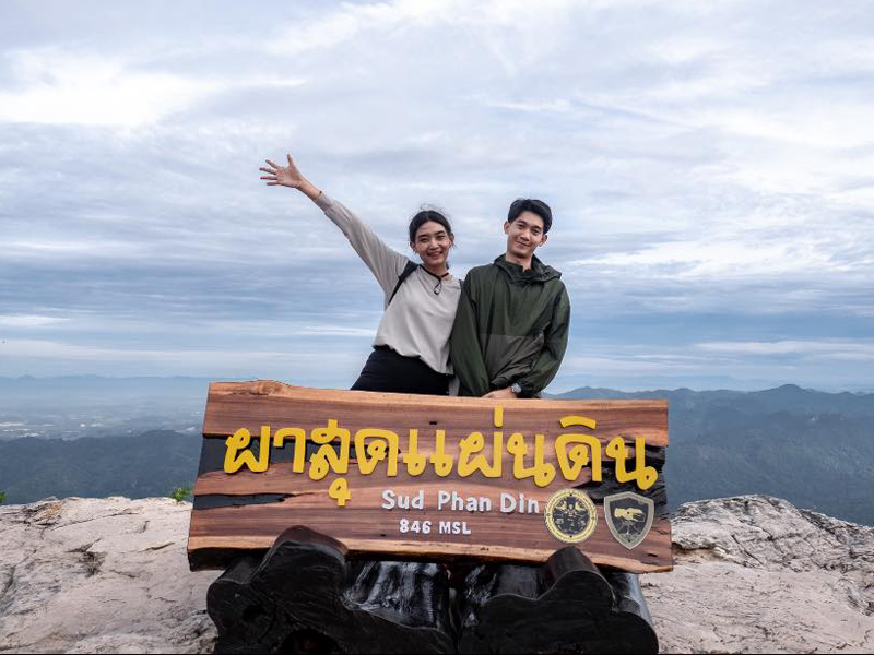 อุทยานแห่งชาติป่าหินงาม