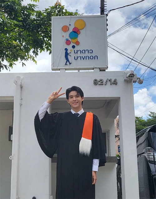 ภาพจาก : Instagram skywongravee