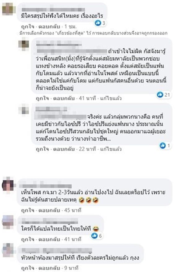 กัสจัง จิรันธนิน