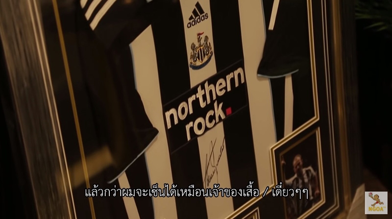 บ้านโอ๊ต ปราโมทย์