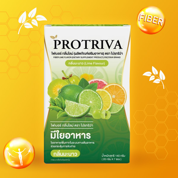 ไฟเบอร์ Protriva Lime Fiber