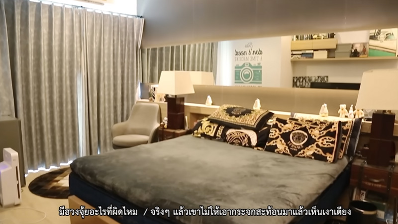บ้าน เอ้ ชุติมา