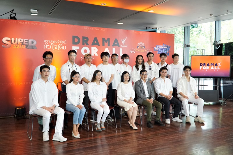 Drama For All