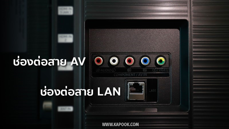 Samsung UHD TV RU7200