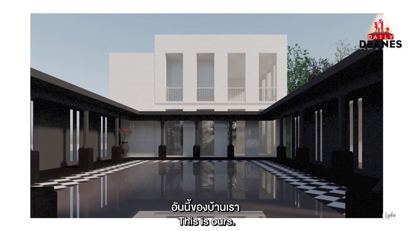 บ้านลิเดีย แมทธิว