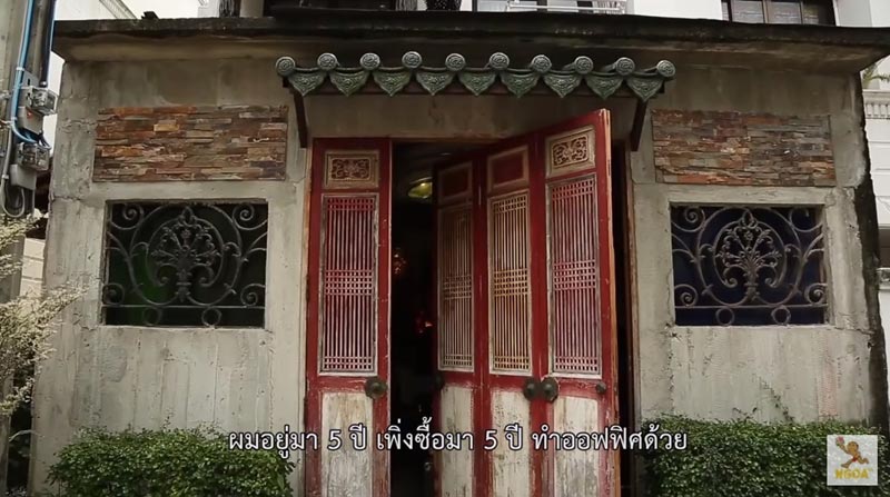 บ้านพิง ลําพระเพลิง