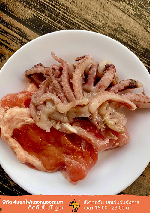 บุฟเฟ่ต์หมูกระทะ
