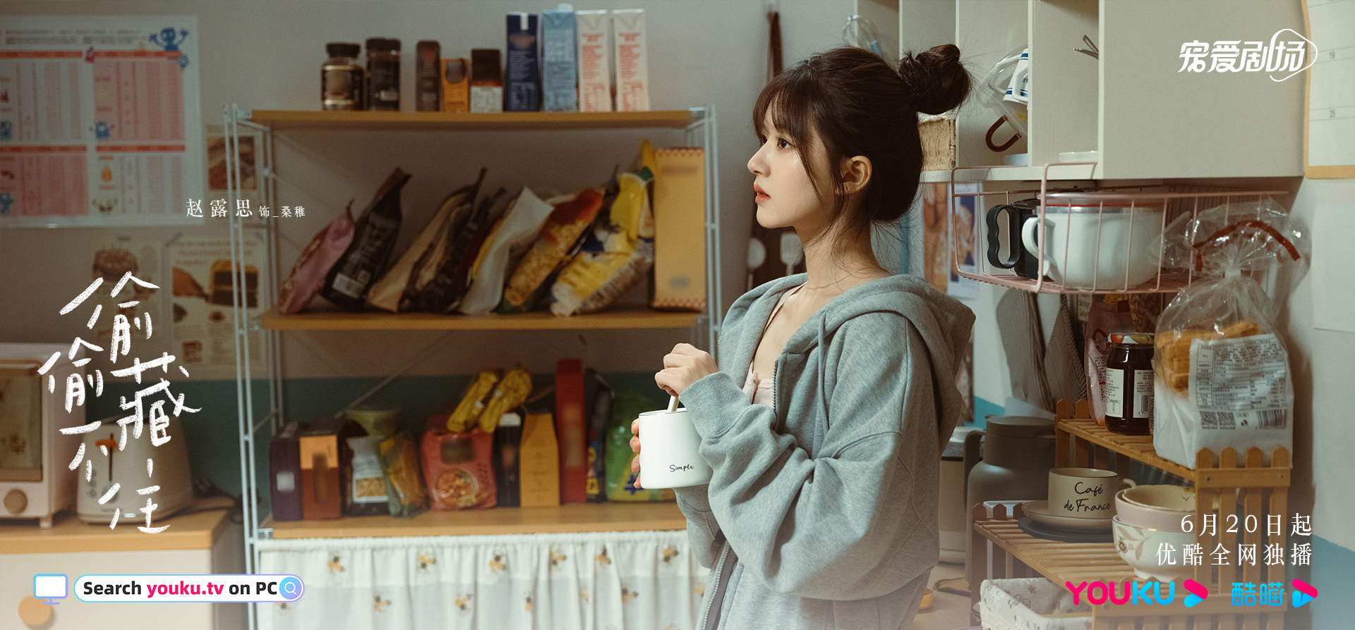 แอบรักให้เธอรู้