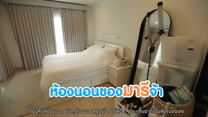 บ้าน มารี เบรินเนอร์