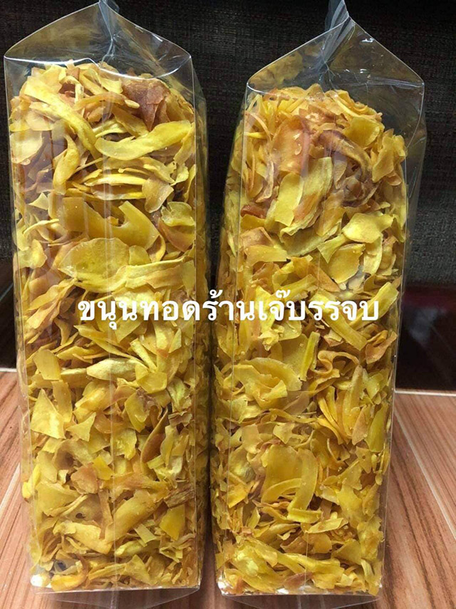 ร้านขนุนทอด