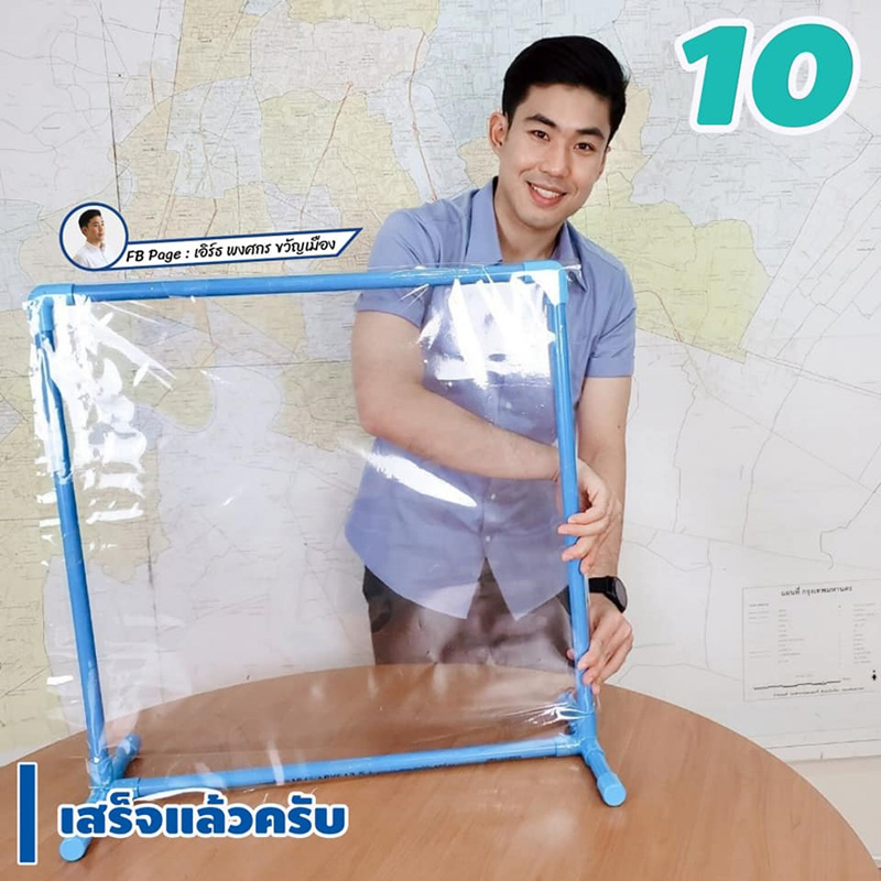 ฉากกั้นโควิด