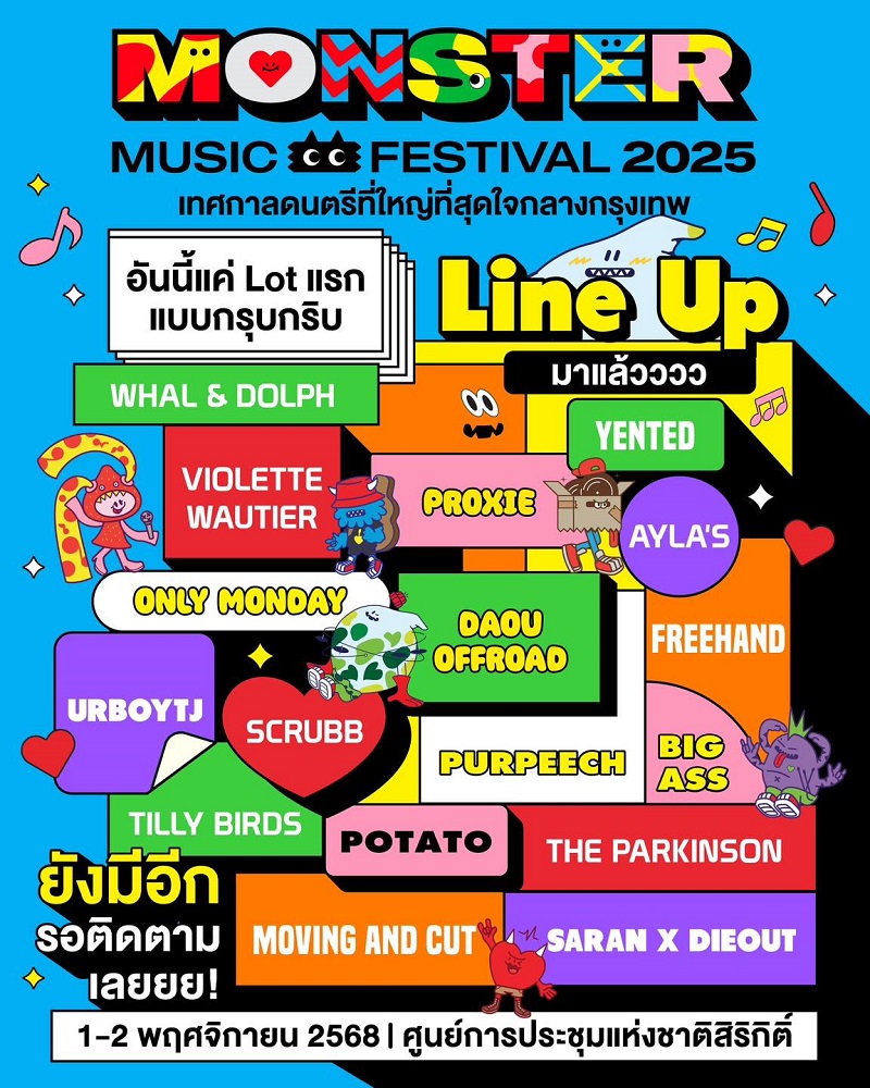 Monster Music Festival Line Up