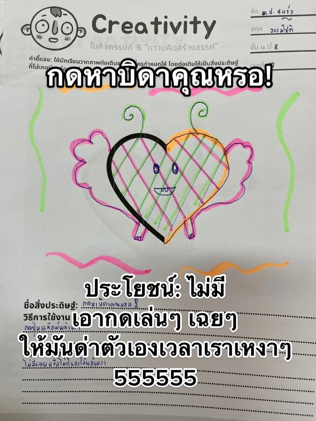 วาดภาพ