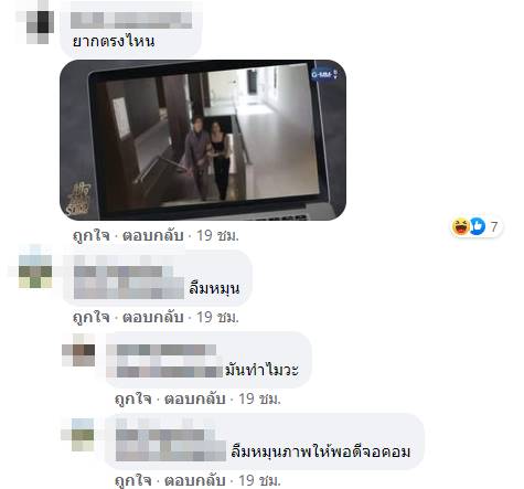 แห่แชร์ภาพจากซีรีส์ดัง