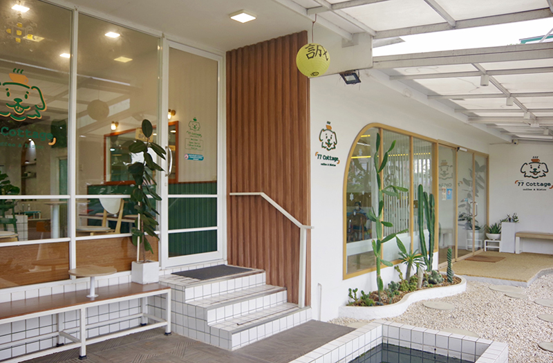 77 Cottage Cafe คาเฟ่กรุงเทพ