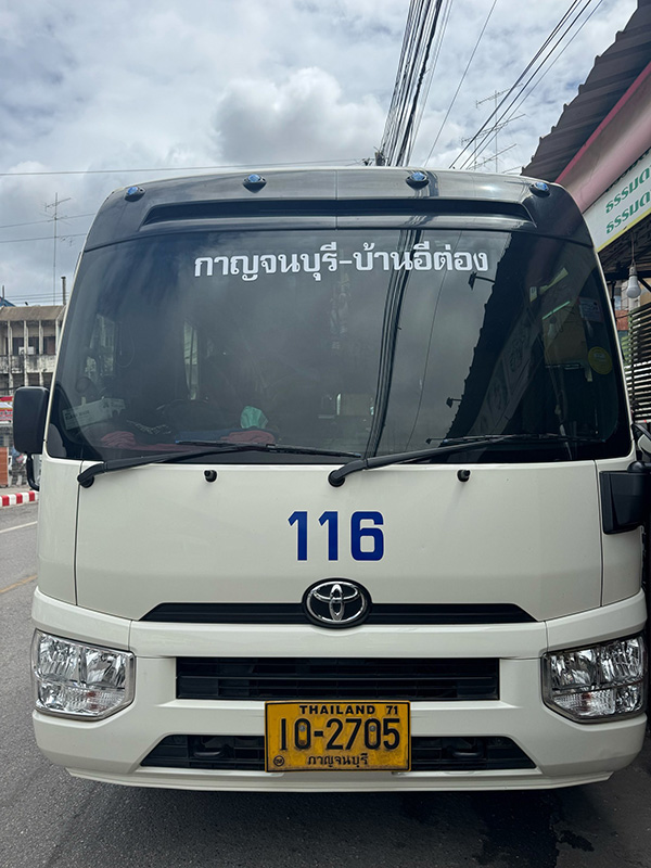 มินิบัสกาญจนบุรี-หมู่บ้านอีต่อง