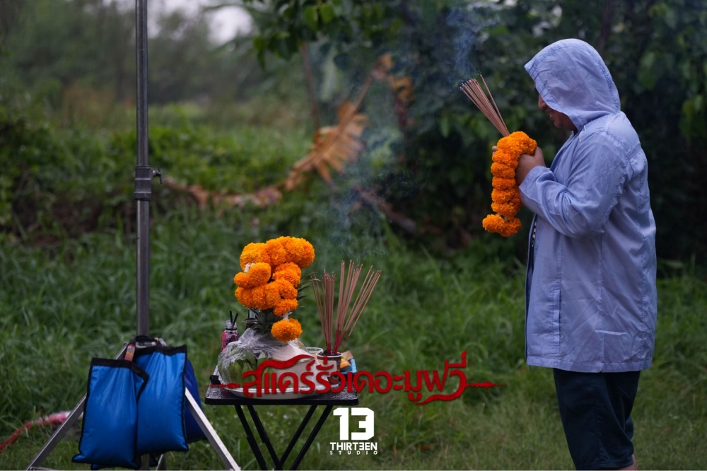 หนังตลกไทย 2025 เรื่องย่อ แคร์รั่ว เดอะมูฟวี่ ยำหนังไทย