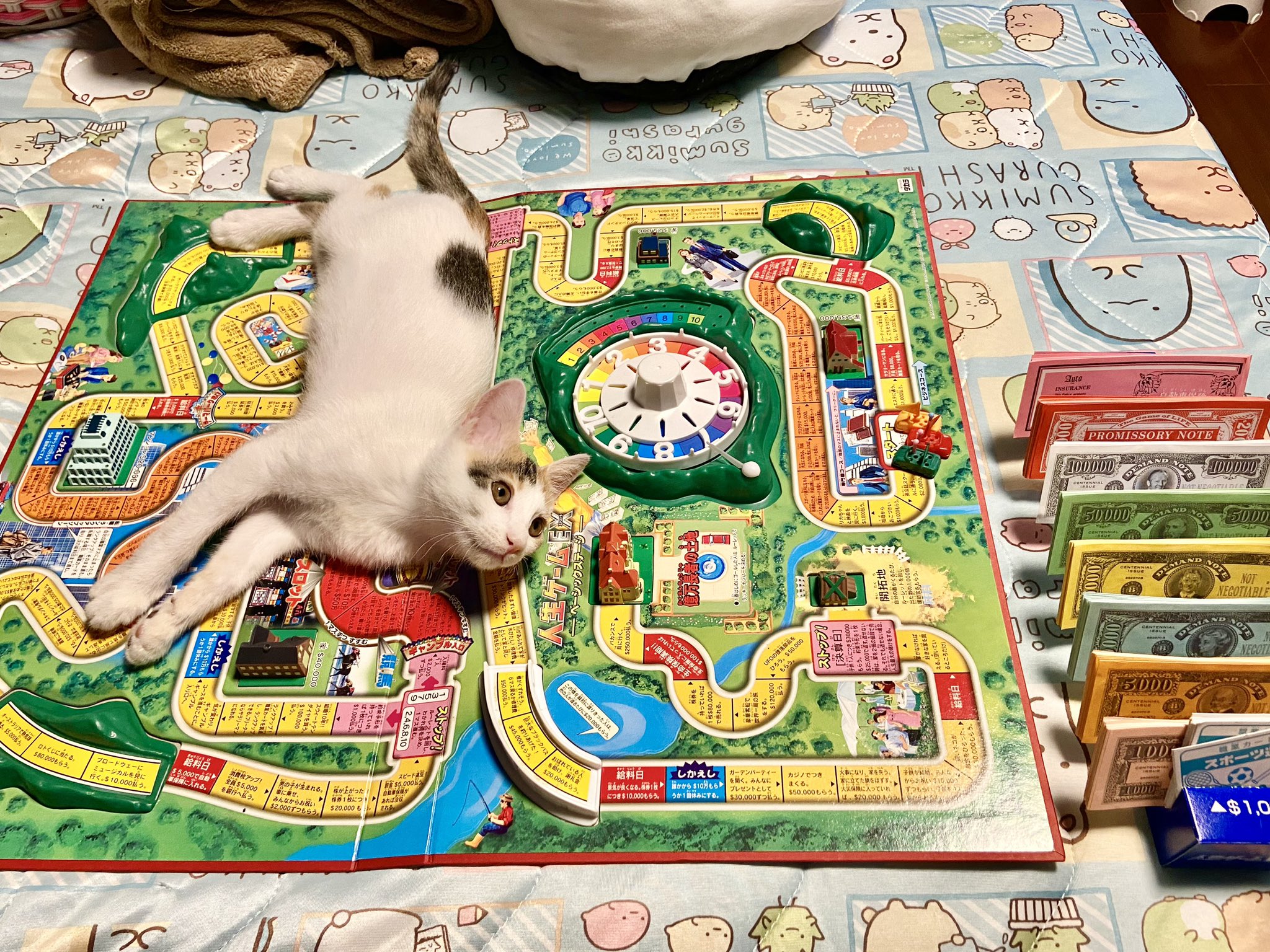 เกมเศรษฐี