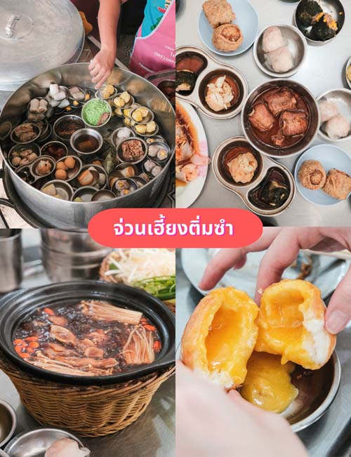 ที่เที่ยวภูเก็ต