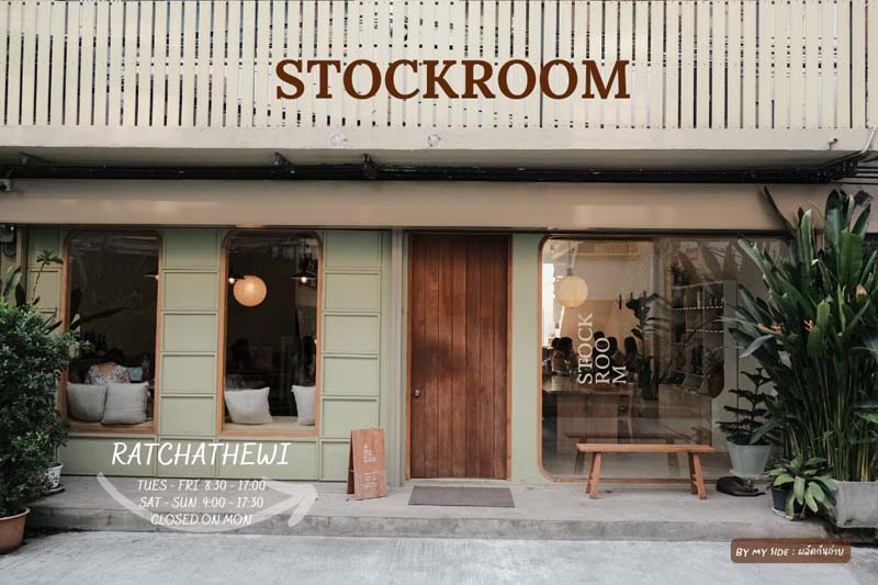 STOCKROOM