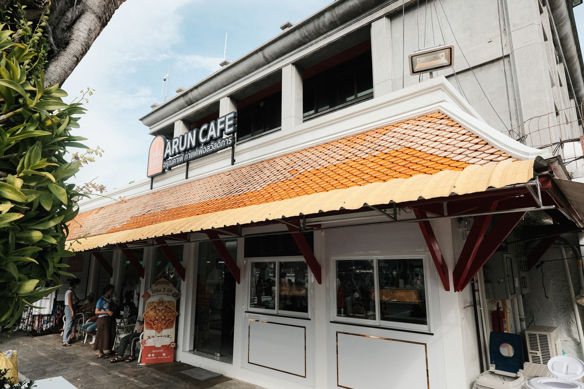 ที่เที่ยวกรุงเทพ 1 วัน
