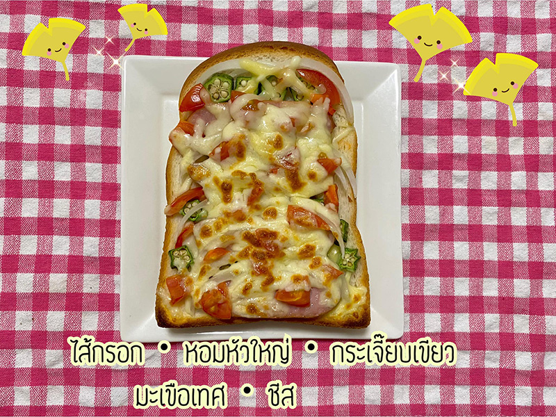 เมนูขนมปัง