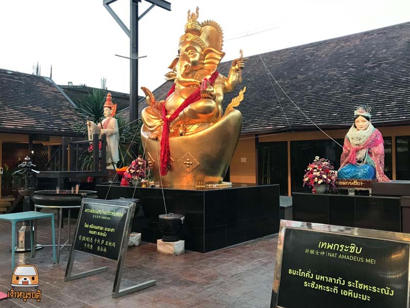 ศาลพระพิฆเนศ อาเขตเชียงใหม่
