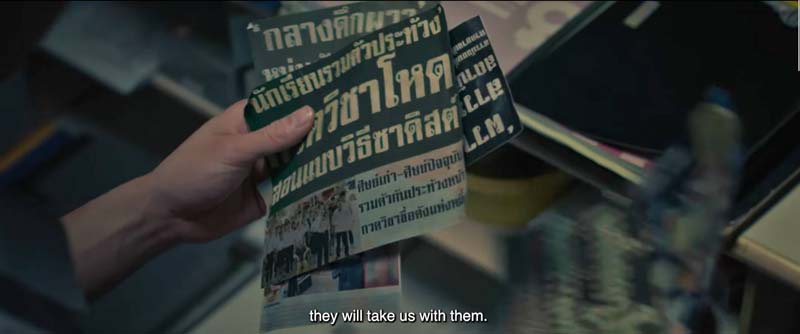 พี่วรรณมาสอน The TuTor เรื่องย่อ พี่วรรณมาสอน หนังผีไทย 2025