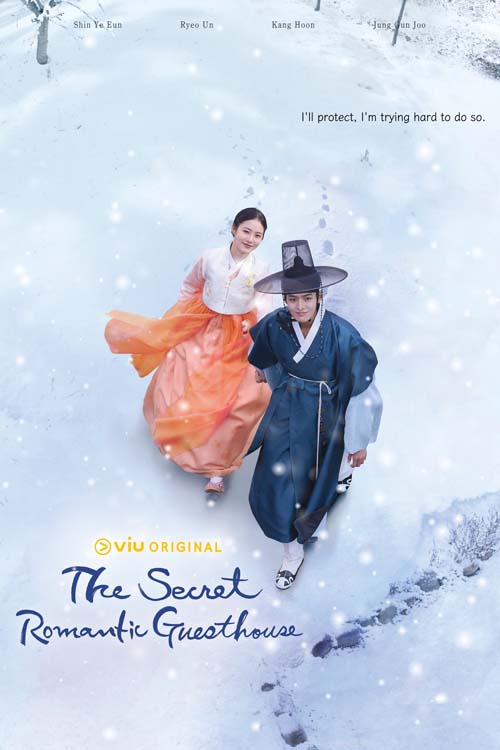 The Secret Romantic Guesthouse