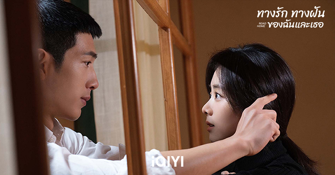 ภาพจาก : เฟซบุ๊ก iQIYI Thailand