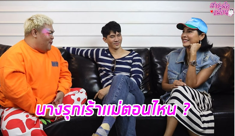 ภาพจาก KLODD CHANNEL