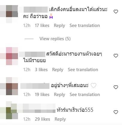 ทัวร์ลง ติ๊นา พาอิงฟ้าไปสิงคโปร์