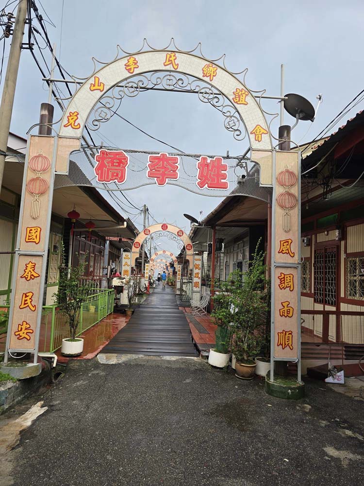 ที่เที่ยวปีนัง