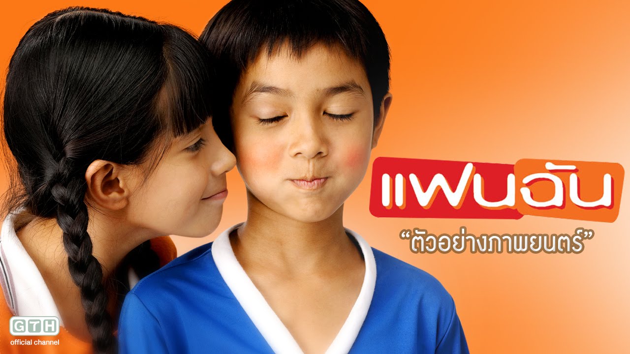 พระเอกร้อยล้าน