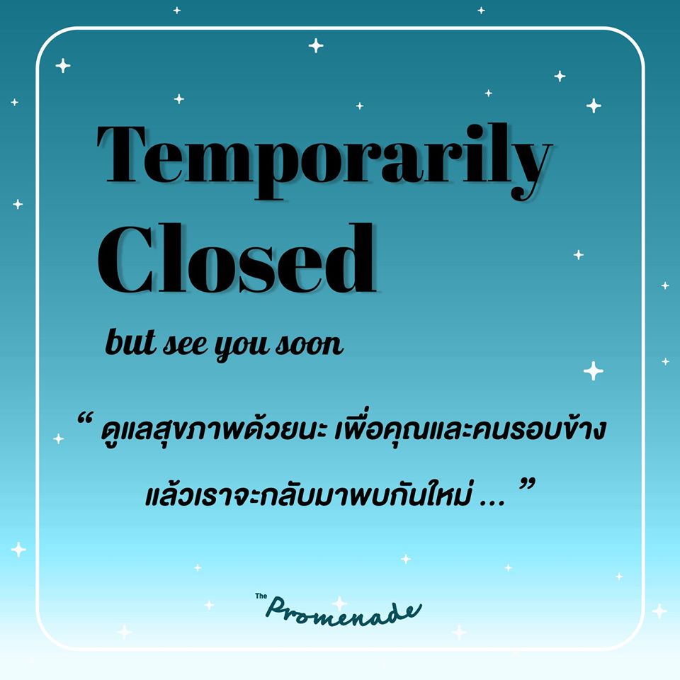 ห้าง ปิด COVID-19