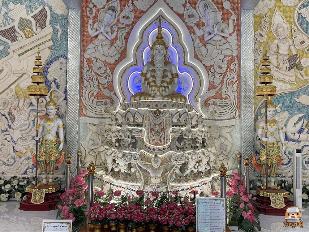 วัดสาขลา