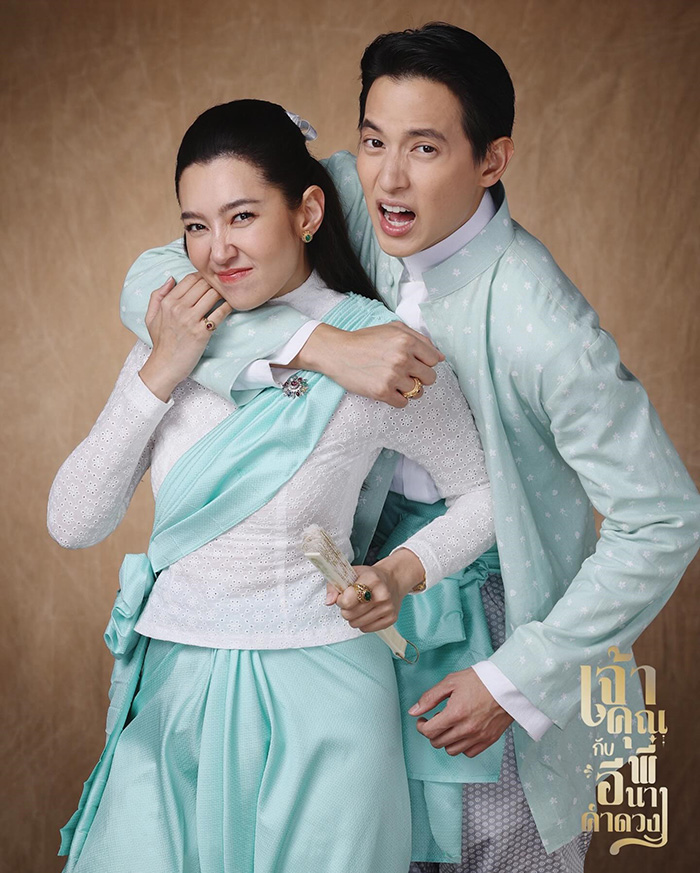 เจมส์จิ เบลล่า