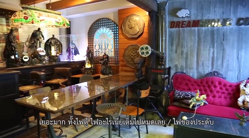 บ้านพิง ลําพระเพลิง