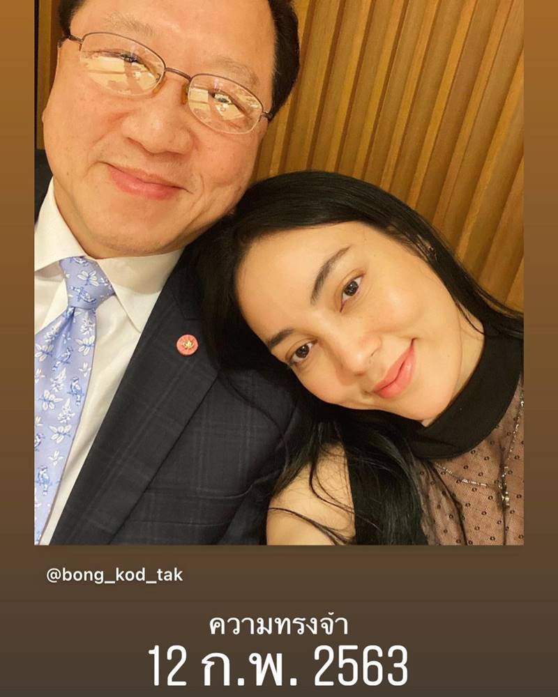 ตั๊ก บงกช, เจ้าสัวบุญชัย