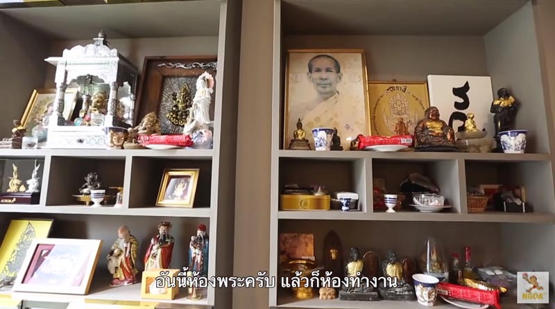 บ้านดีเจเอกกี้