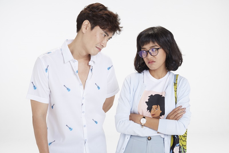 รักล้นพุง