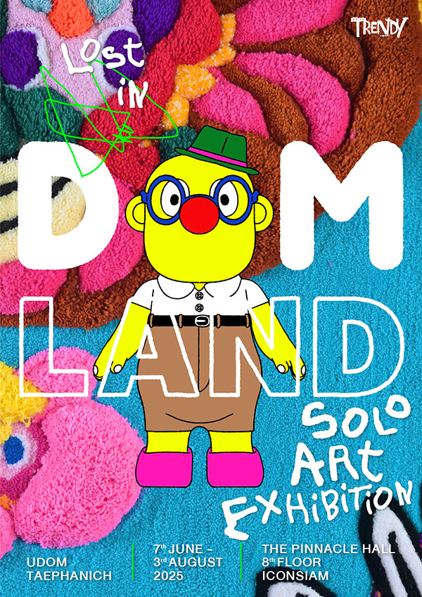 อุดม แต้พานิช Lost in DOMLAND