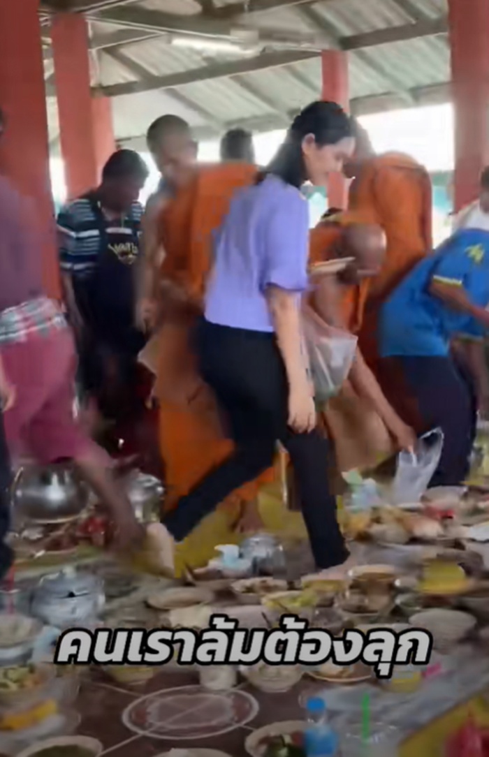 ทำบุญ